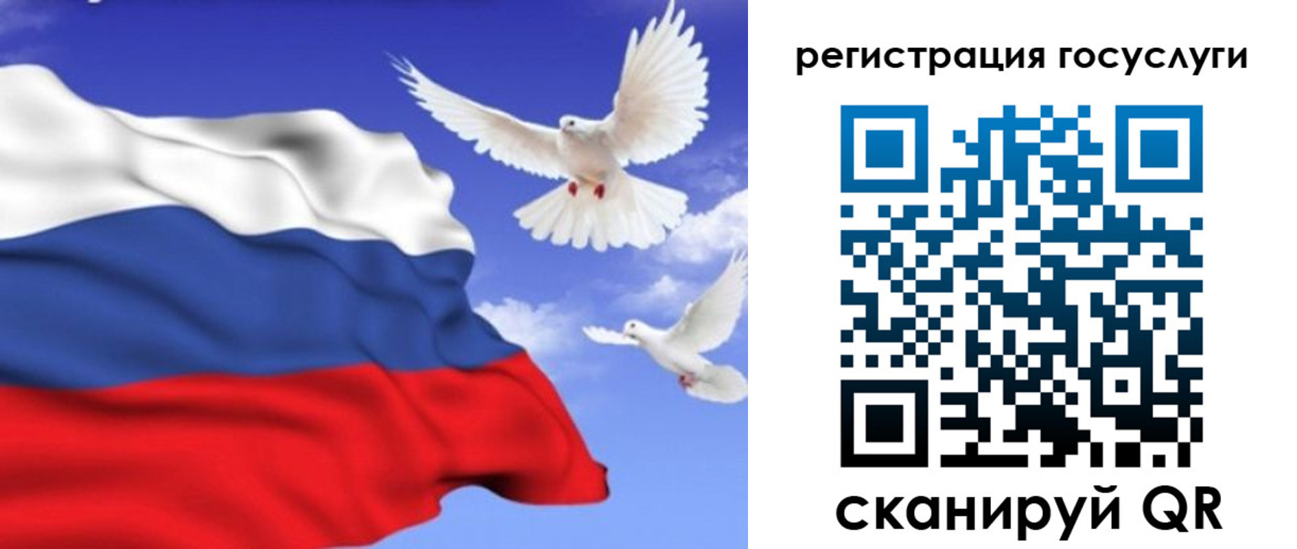 прописка иностранных граждан в Янауле