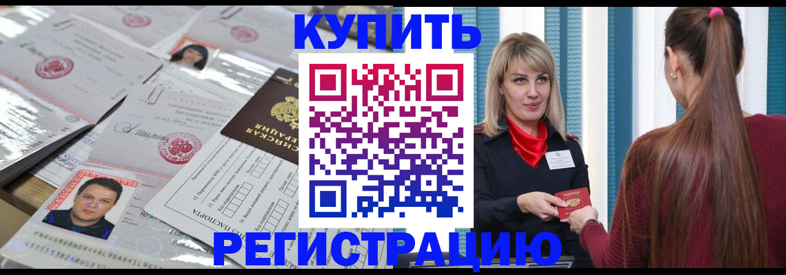 временная регистрация госуслуги в Янауле