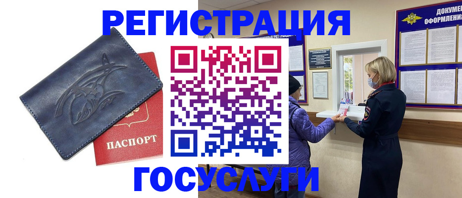 регистрация для школы в Янауле